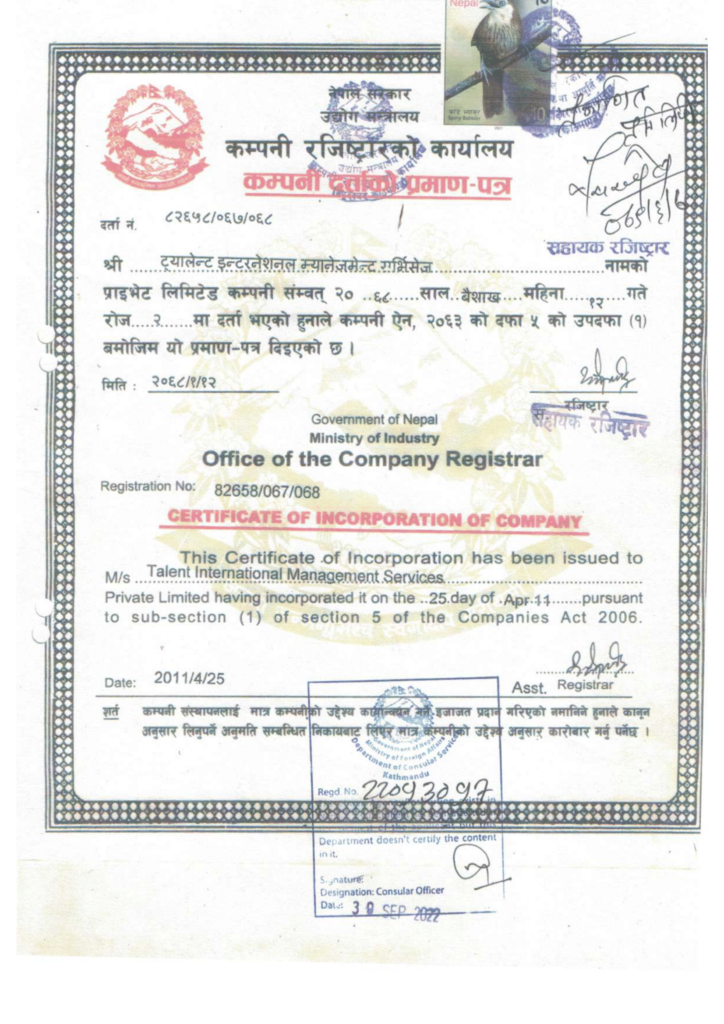 Office Liscense and Registration-3